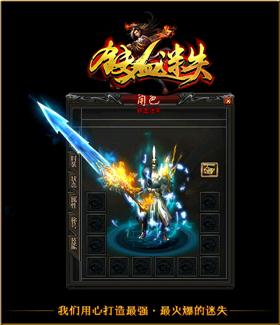 天龙八部私服大唐长歌卡爆率